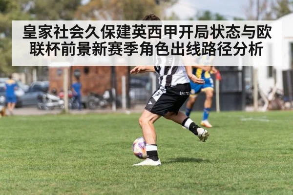 soccer player dribbling match